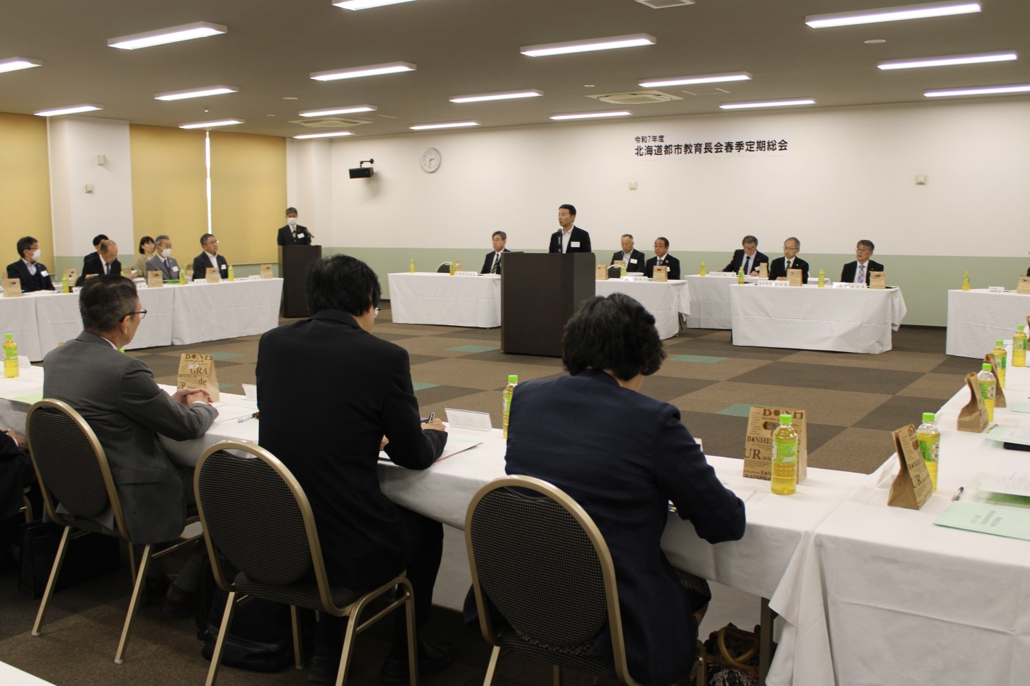 道都市教育長会春季定期総会
