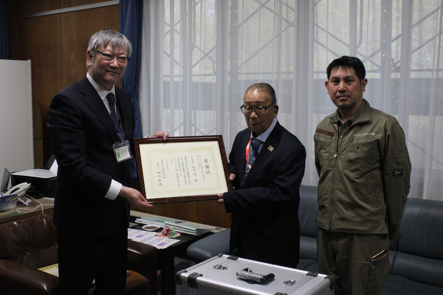七飯中感謝状贈呈