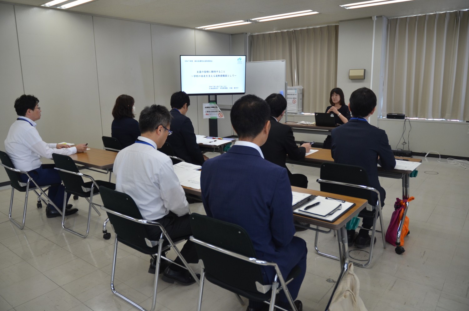 新任指導班主査等研修