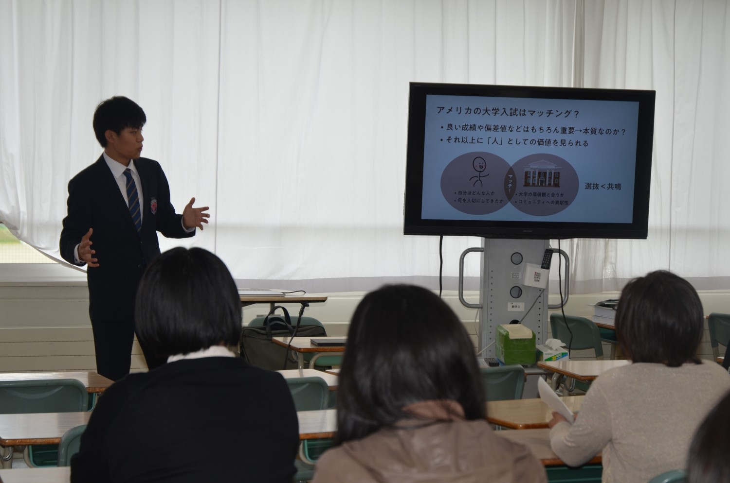 開成中等教育学校米国訪問ツアー報告会