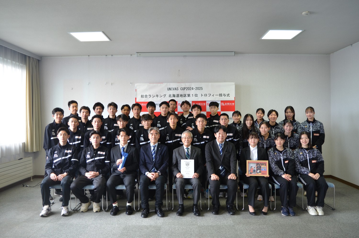 北翔大学トロフィー授与式①