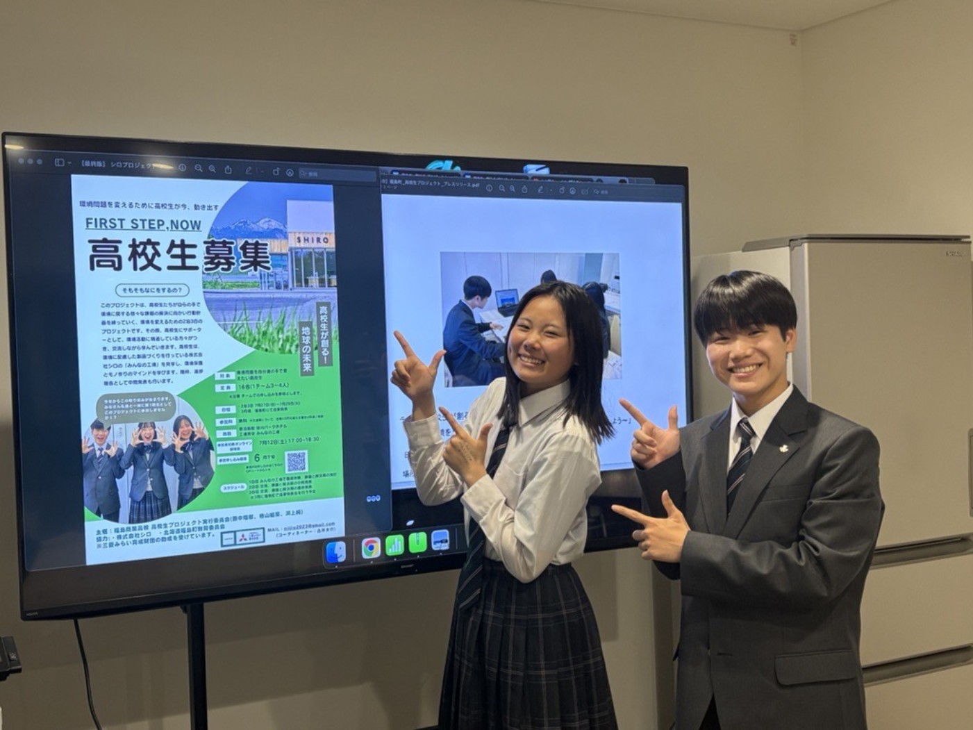 福島商業・インターンシップ企画