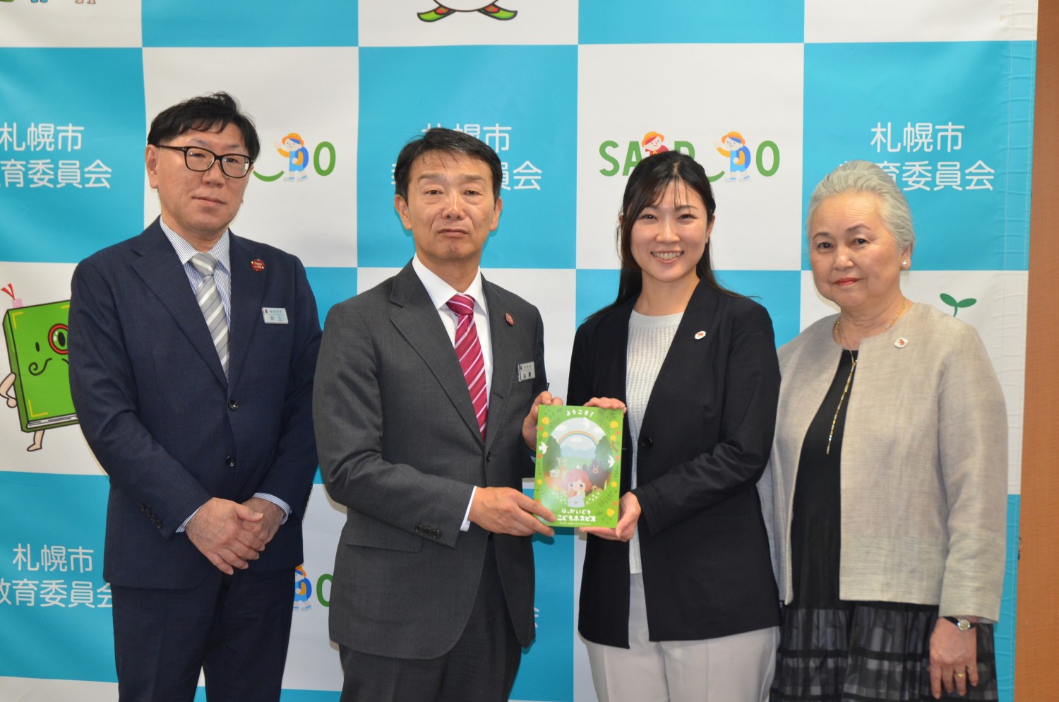 絵本の感謝状贈呈式