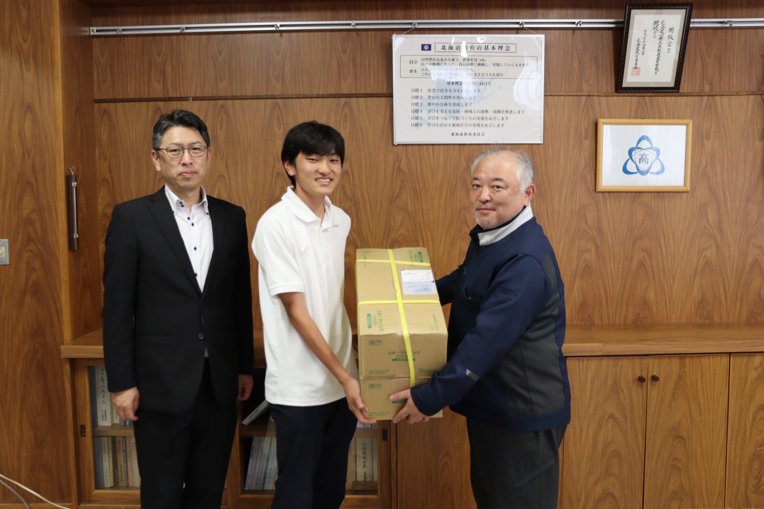 小樽未来創造高・贈呈式パウダー寄贈