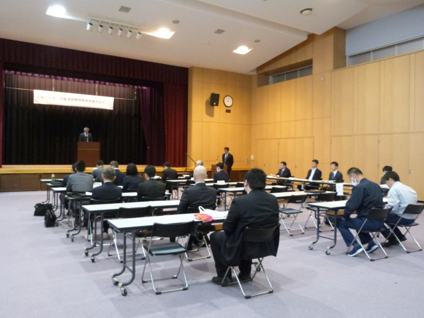 水産教育研究会