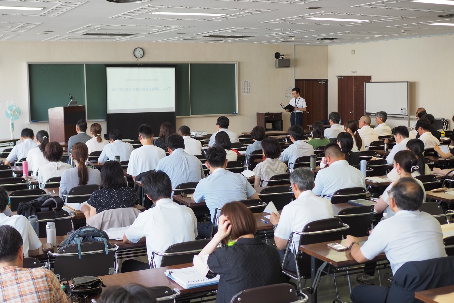 旭川市教委性教育研修会