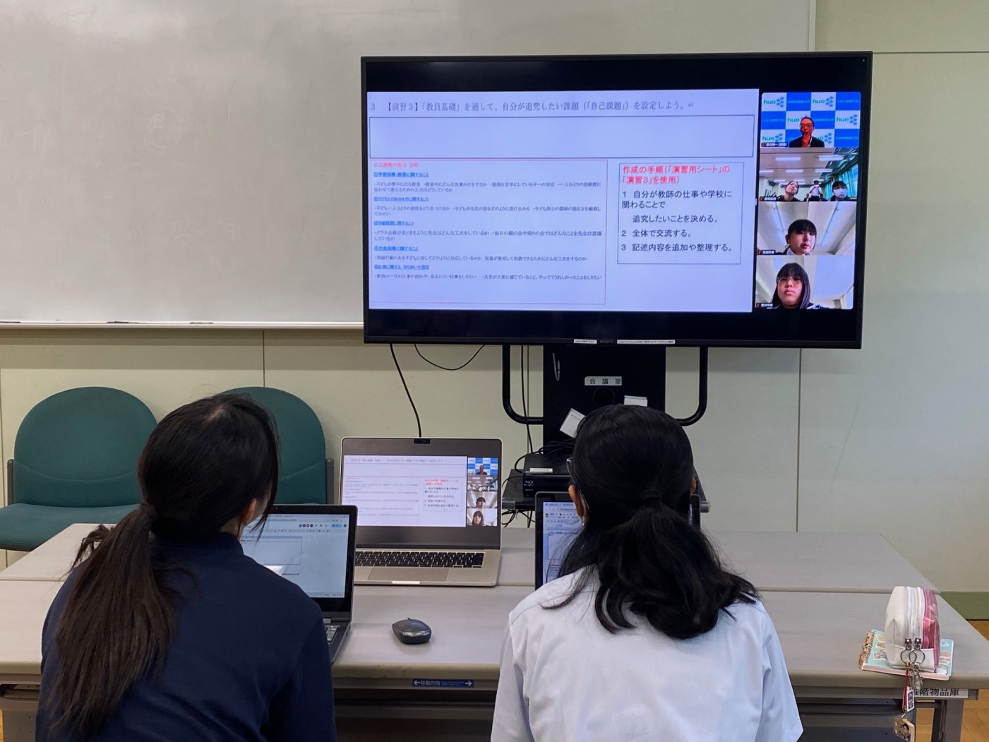 教員育成プログラム留萌モデル始動