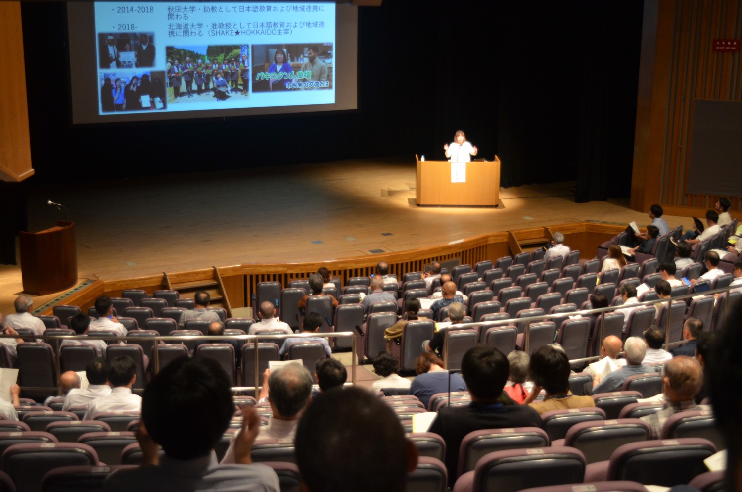 社会教育委員等研修会