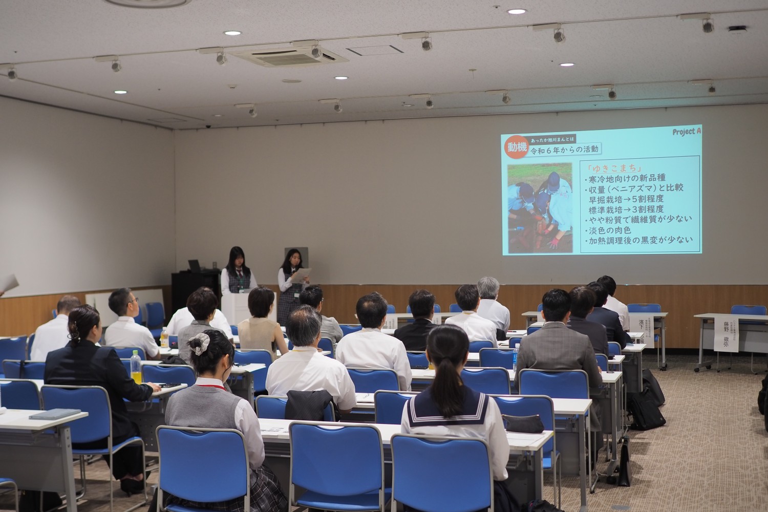 道教委ＯＮＥＴＥＡＭプロジェクトシンポジウム