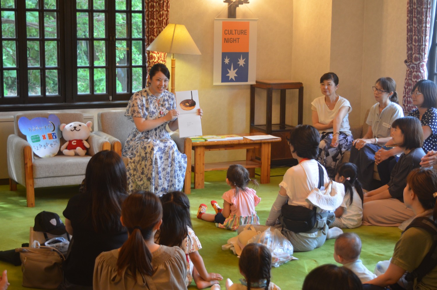 カルチャーナイト・絵本読み聞かせ