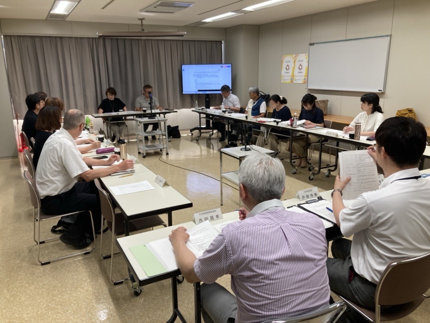 道生涯学習審議会社教委員の会議