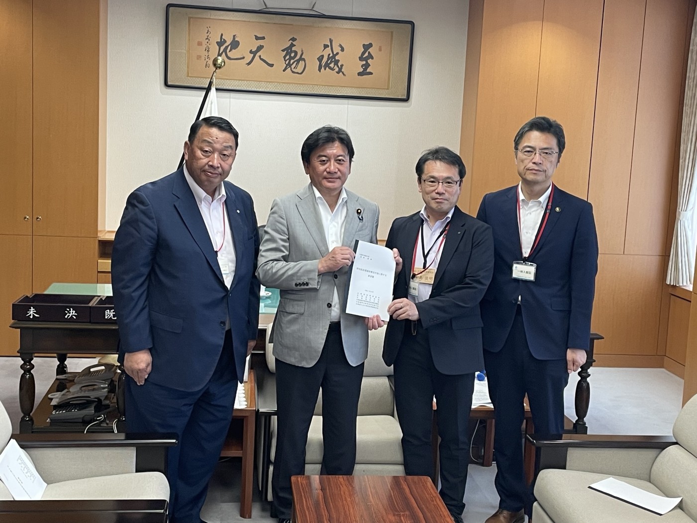 学校施設環境改善交付金要望