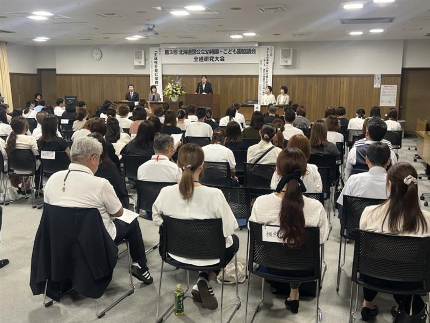 道幼協・第３回全道研究大会
