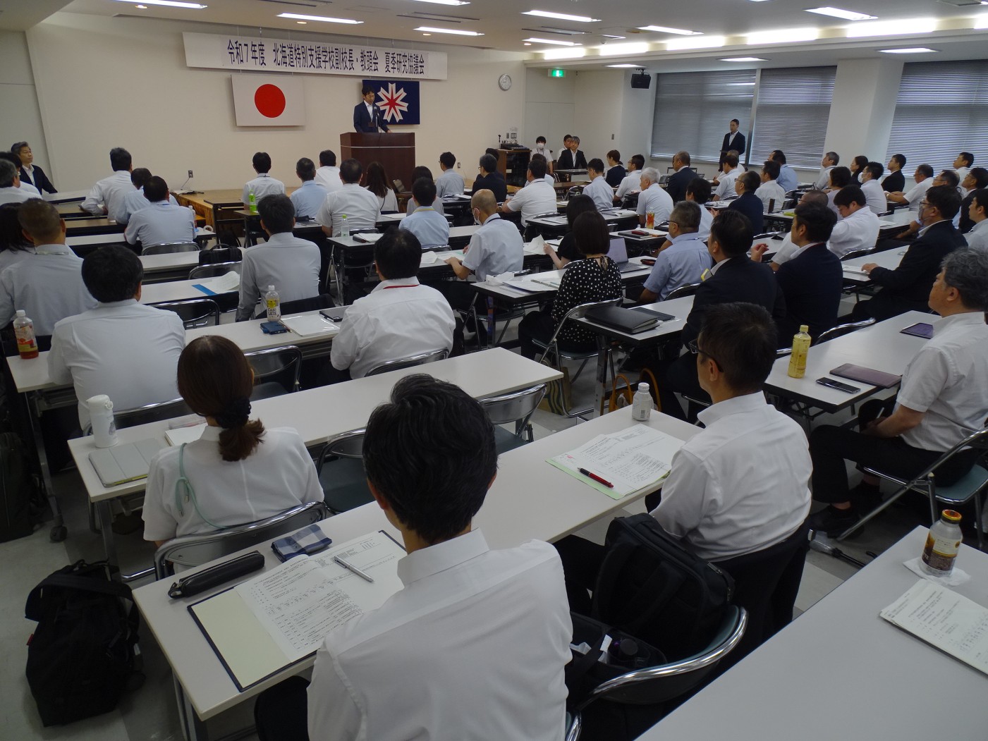 ３ａ、特別支援副校長教頭会夏季研