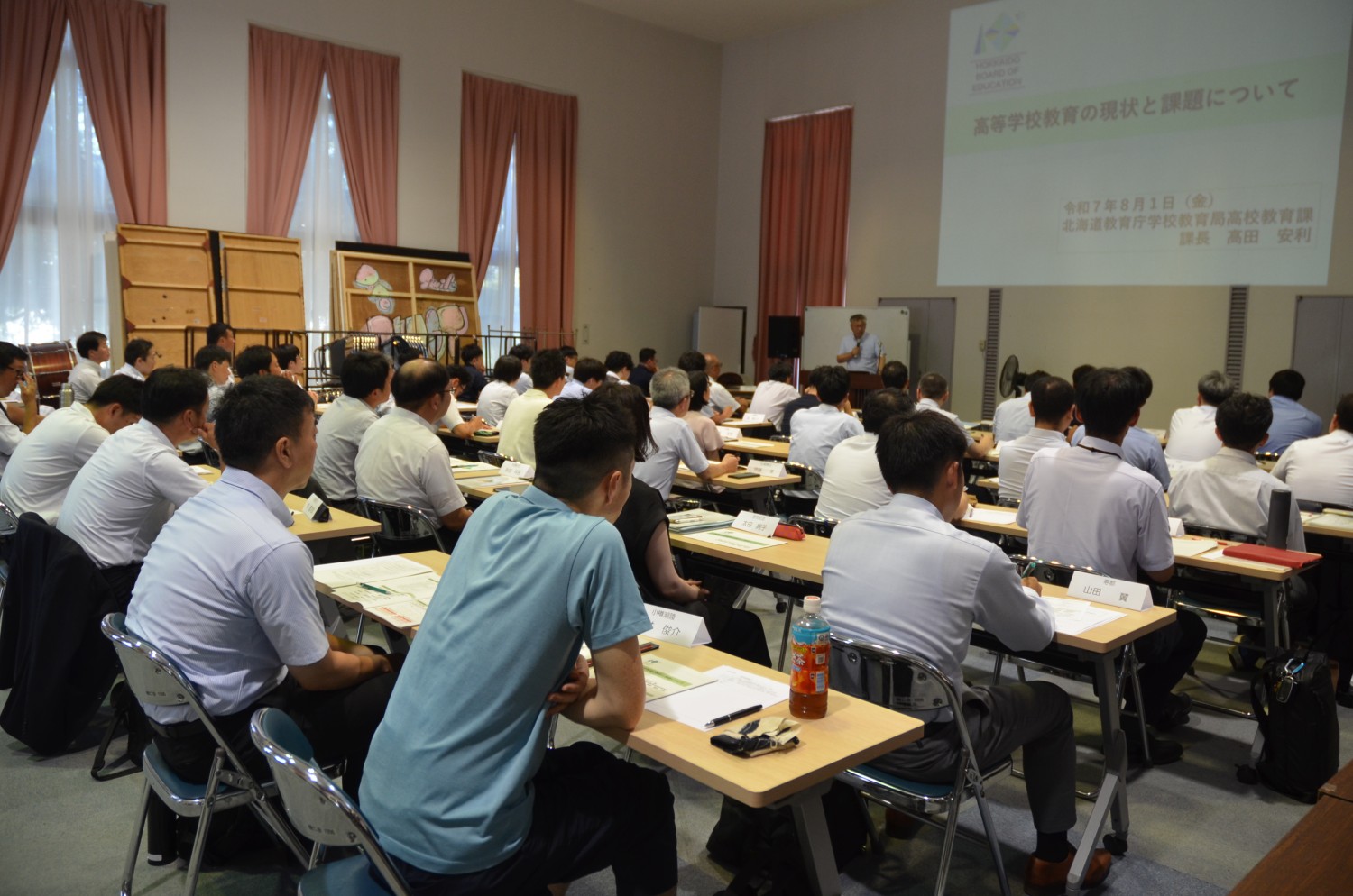 高校長協会３支部ミドルリーダー研修会