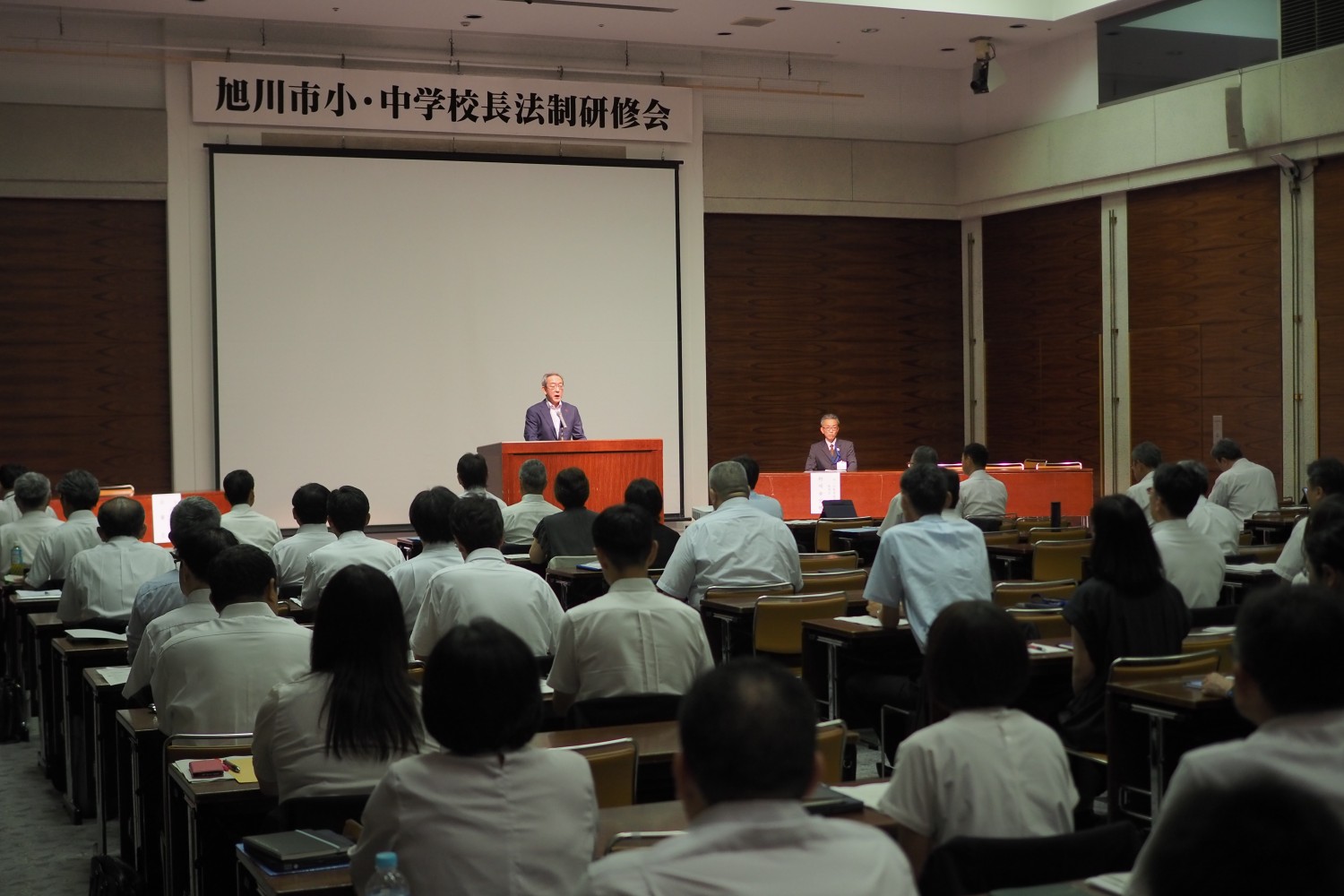 ５ａ、旭川市小中学校長会法制研究会