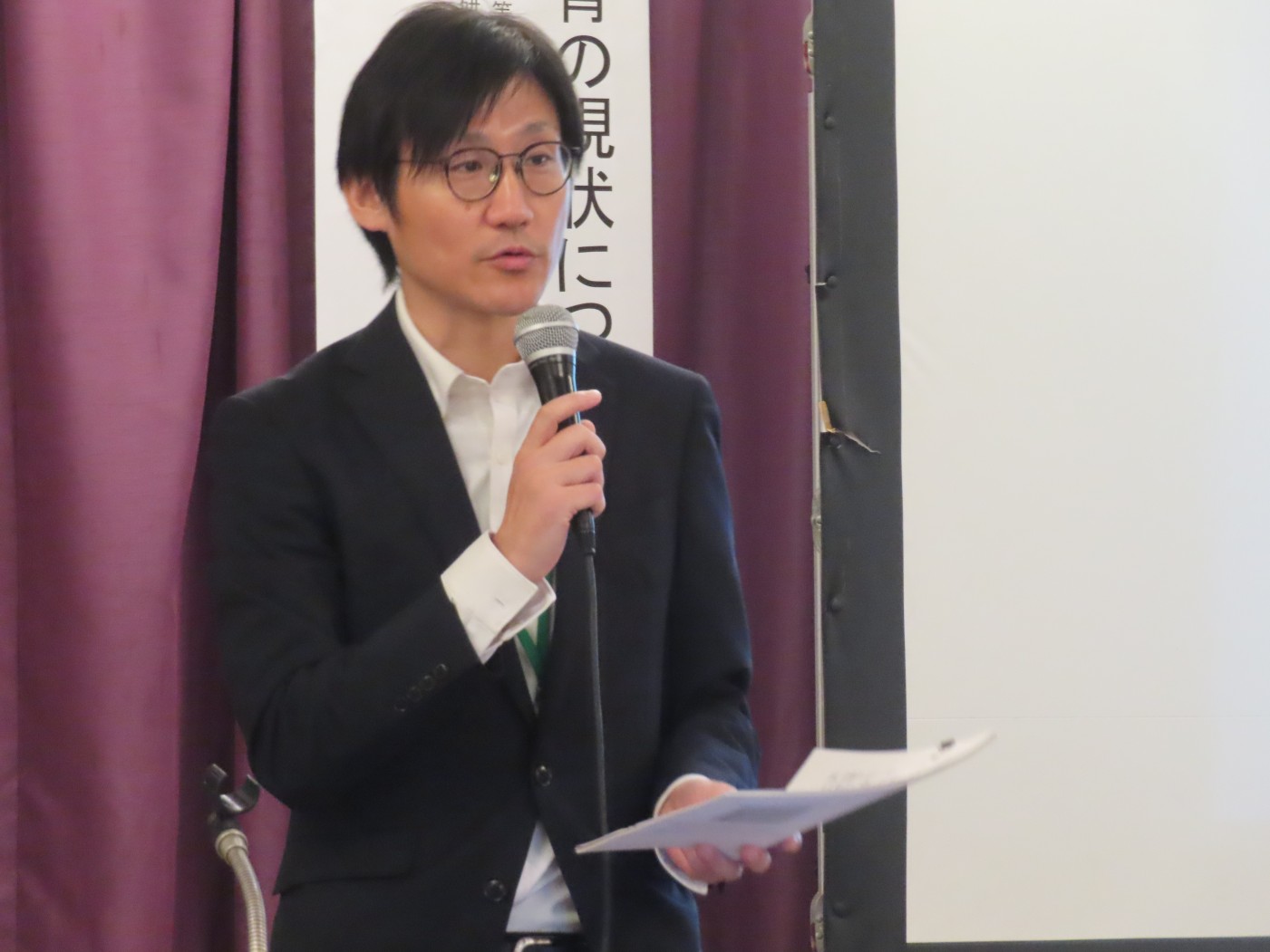 第７４回高校農業教育研究大会