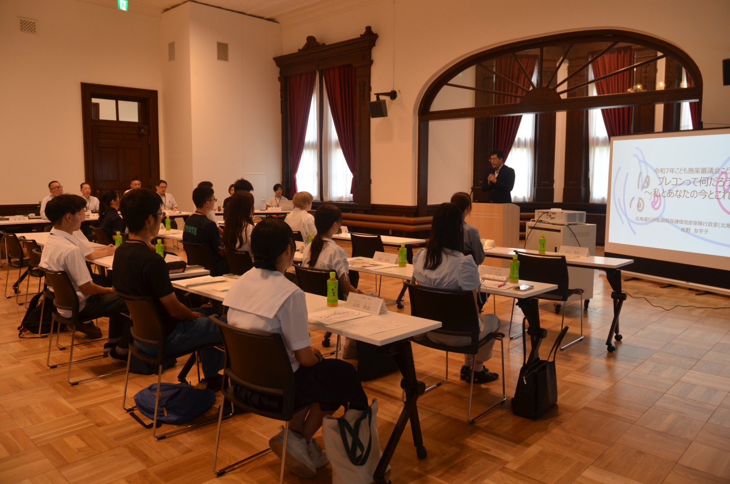 こども施策審議会こども部会