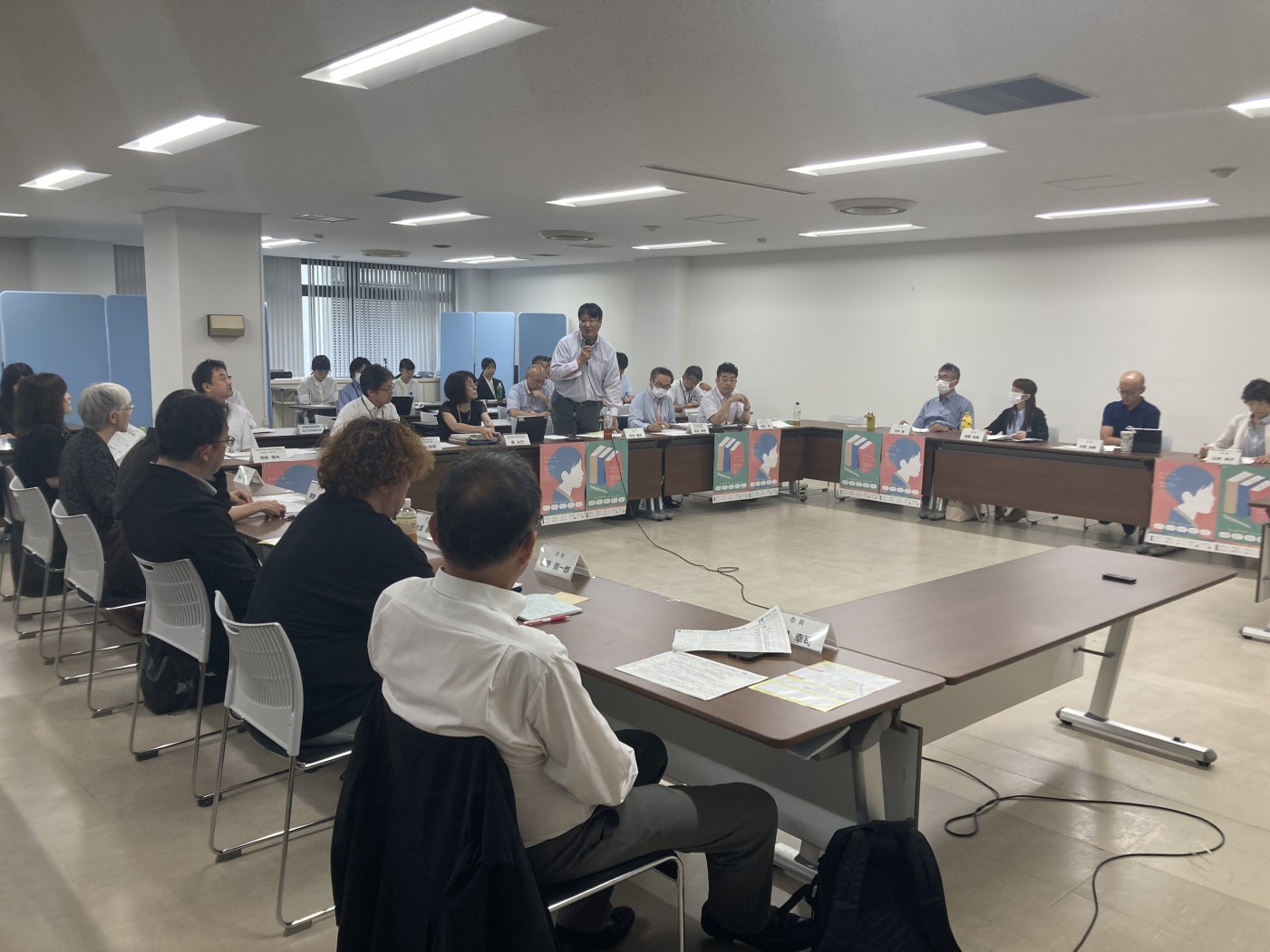 ケアラー支援推進協議会