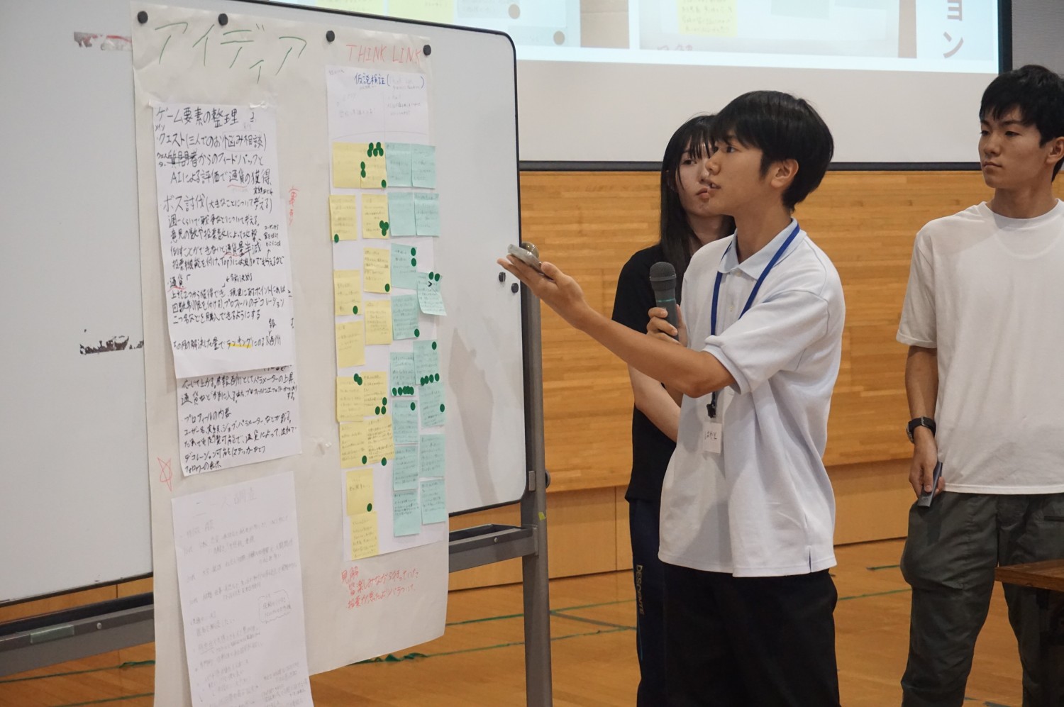 アントレ・キャンプ