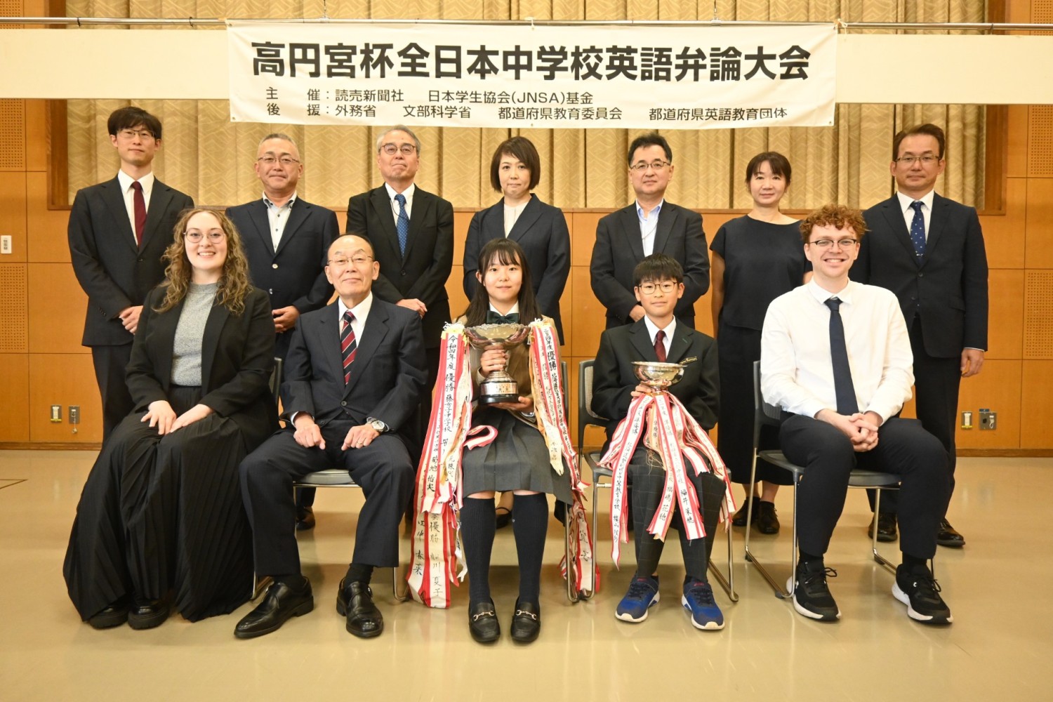 高円宮杯英語弁論大会