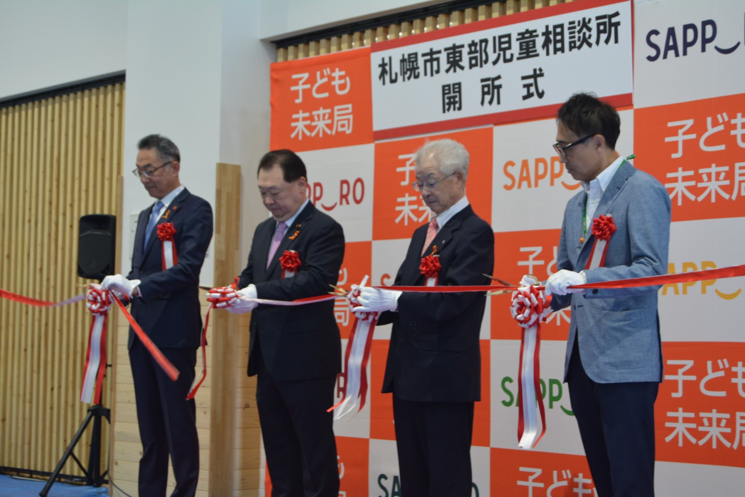 第二児相開所セレモニー